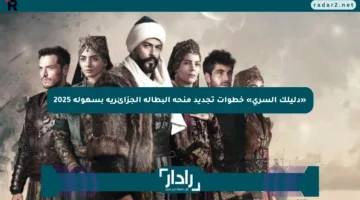 «دليلك السري» خطوات تجديد منحة البطالة الجزائرية بسهولة 2025